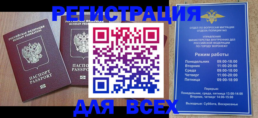 регистрация для дет. сада в Пионерском