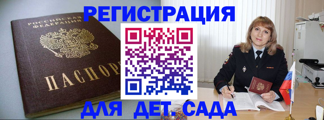 форма 3 в Пионерском